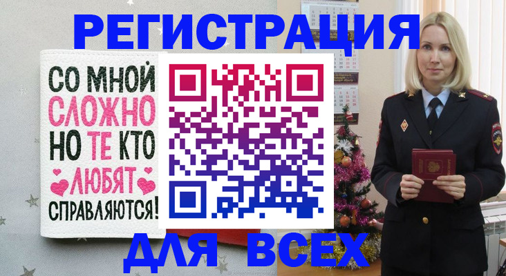 прописка ребенка в Острове